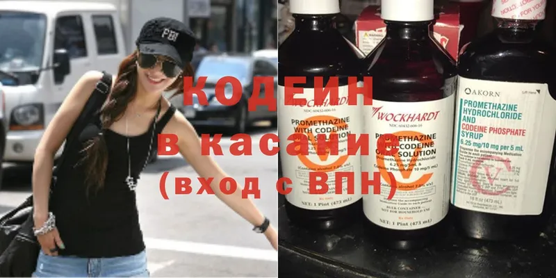 где продают   ОМГ ОМГ маркетплейс  Кодеин Purple Drank  Абакан 