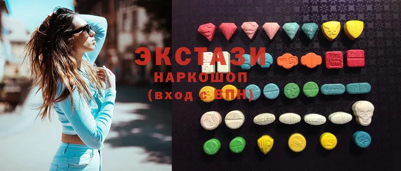 ЭКСТАЗИ 300 mg  Абакан 