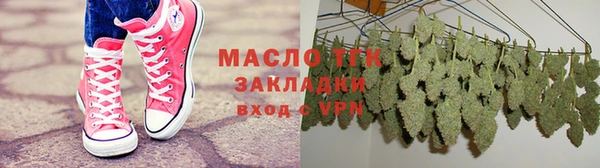 мяу мяу кристалл Бронницы