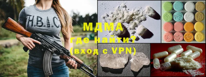 МДМА VHQ  Абакан 