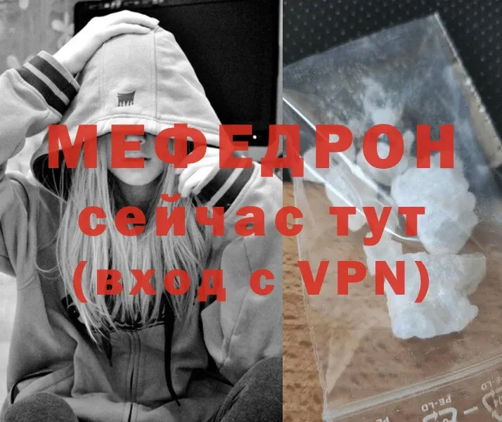 KRAKEN зеркало  Абакан  Меф mephedrone 